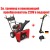 Снегоуборщик Craftsman 88173 в Ставрополе