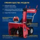 Снегоуборщик APEK-AS 61 ME Pro Line в Ставрополе