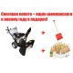 Снегоуборщик Manner&#039;s Garden Knight ST9000-4ME в Ставрополе