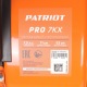Снегоуборщик Patriot PRO 7 KX в Ставрополе