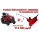 Садовый минитрактор Craftsman 25023 серия Yard в Ставрополе