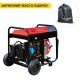 Дизельгенератор Fubag DS 7500 A ES 7 кВт в Ставрополе