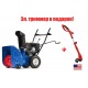 Снегоуборщик MasterYard MX 8522R в Ставрополе