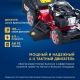 Газонокосилка бензиновая APEK-AS LM 5120SP в Ставрополе