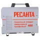 Сварочный инверторный аппарат Ресанта САИ-400 в Ставрополе