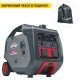 Бензиновый генератор инверторный Briggs&amp;Stratton PowerSmart P3000 2.6 кВт в Ставрополе