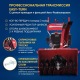 Снегоуборщик APEK-AS 73 ME Pro Line в Ставрополе