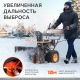 Снегоуборщик бензиновый Patriot PS 601 в Ставрополе