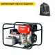 Дизельгенератор Europower EP 2800 DE 1.84 кВт в Ставрополе