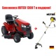 Садовый минитрактор Craftsman 28856 серия YT4000 в Ставрополе