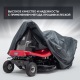 Чехол защитный Park-Manner универсальный для садового райдера в Ставрополе