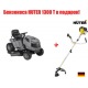 Садовый минитрактор Craftsman 28885 серия Lawn в Ставрополе
