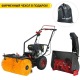 Снегоуборщик Elitech ST 0656U2 (E1609.013.00) в Ставрополе