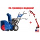 Снегоуборщик MasterYard MX 8022B в Ставрополе