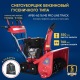 Снегоуборщик гусеничный APEK-AS 76 ME Pro Line Track в Ставрополе