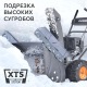 Снегоуборщик Patriot PRO 750 в Ставрополе