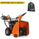 Снегоуборщик Husqvarna ST 327 в Ставрополе