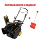 Снегоуборщик Champion ST655BS в Ставрополе