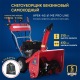 Снегоуборщик APEK-AS 61 ME Pro Line в Ставрополе