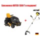 Садовый минитрактор Craftsman 28980 (28888) серия PYT 9000 в Ставрополе