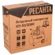 Компрессор поршневой Ресанта КП-50/300М в Ставрополе