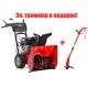 Снегоуборщик Snapper SNL824R в Ставрополе