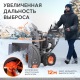 Снегоуборщик Patriot PS 911 в Ставрополе