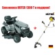 Садовый минитрактор Craftsman 28884 серия Lawn в Ставрополе