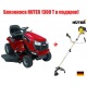 Садовый минитрактор Craftsman 28924 (28852) серия YT 3000 в Ставрополе
