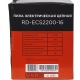 Электропила RedVerg RD-ECS2200-16 в Ставрополе