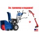 Снегоуборщик MasterYard MX 8524LE в Ставрополе