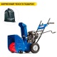 Снегоуборщик MasterYard ML 8024B в Ставрополе