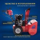 Снегоуборщик APEK-AS 1150 ME Pro Line в Ставрополе