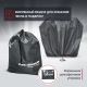 Чехол Park-Manner для квадроцикла, универсальный серии Pro MAX в Ставрополе