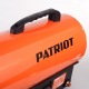 Газовая тепловая пушка Patriot GSC-127 в Ставрополе