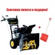 Снегоуборщик Champion ST661BS в Ставрополе