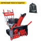Снегоуборщик гусеничный GEOS by Al-Ko Premium SnowLine 760 TE в Ставрополе