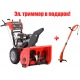 Снегоуборщик Snapper SNH1528SE в Ставрополе