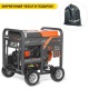 Дизельгенератор Daewoo DDAE 11000DXE-3 8.2 кВт в Ставрополе