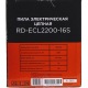 Электропила RedVerg RD-ECL2200-16S в Ставрополе