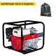 Бензиновая мотопомпа Fubag PTH 600 ST в Ставрополе