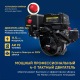 Снегоуборщик APEK-AS 1150 ME Pro Line в Ставрополе