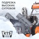 Снегоуборщик Patriot Сибирь 57 в Ставрополе