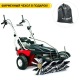 Подметальная машина Tielburger TK36 PRO (Briggs&Stratton) в Ставрополе
