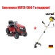 Садовый минитрактор Craftsman 28851 (28922) серия Yard в Ставрополе