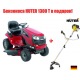 Садовый минитрактор Craftsman 25022 (28921) серия YTS 3000 в Ставрополе