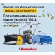 Подметальная машина MasterYard MXS 7522B в Ставрополе