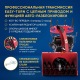Снегоуборщик APEK-AS 1150 ME Pro Line в Ставрополе