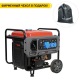 Бензогенератор инверторный Loncin GH9000I 7 кВт в Ставрополе