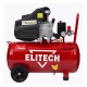Компрессор воздушный Elitech КМ 200-50 в Ставрополе